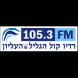 Radio Radio Kol Hagalil Haelion 105.3fm