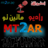 Radio MT2AR
