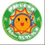 Radio FM Ishigaki 76.1