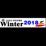 Radio Winter 2018 Internet Radio