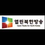 Radio Open Radio North Korean Station 9930