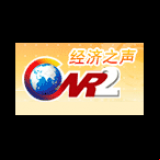 Radio CNR - Business Radio 96.6