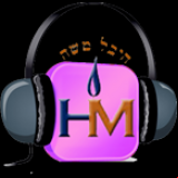 Radio Radio Haichal Moshe