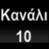 Radio Kanali 10