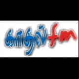 Radio Kathal FM