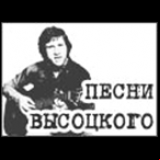 Radio myRadio.ua Vysotsky's Songs