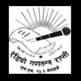 Radio Radio Ganatantra Rapti 95.1