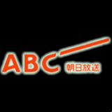 Radio ABC Hiroshi Akira Yano