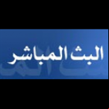 Radio Imam Hussain