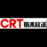 Radio CRT 1530