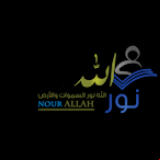 Radio Nour Allah Radio