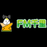 Radio FM Senri 83.7