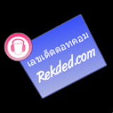 Radio Rekded.com