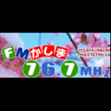 Radio FM Kashima 76.7