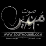 Radio Sout Mounir