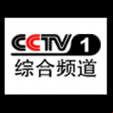 Radio CCTV-1