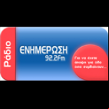 Radio Radio Enimerosi 92.2