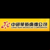 Radio China Huayi Broadcast 107.1