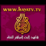 Radio Arabic Haya Radio