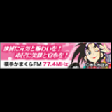 Radio FM Yokote Kamakura 77.4