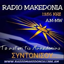 Radio RADIO MAKEDONIA 1386 AM