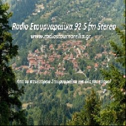 Radio Radio Stournareika 92.5 fm Stereo