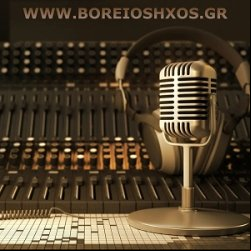Radio BOREIOS HXOS